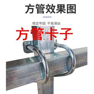 方管卡子双十字管卡方管卡扣方形固定钢管卡扣连接×方管十字