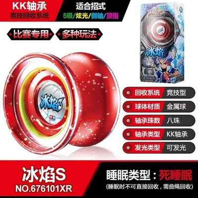 奥迪双钻火力少年王悠悠球