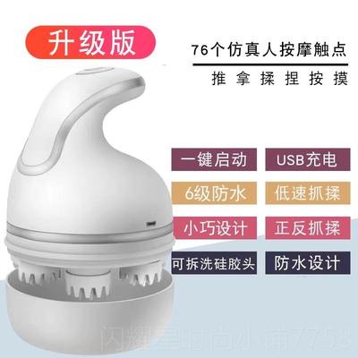 正品头部摩器仪抓头皮全自动电动按捏经络疏通疼头穴位神器揉八爪