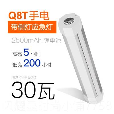 正品多功能手电筒强灯带侧车e载应急灯户外超亮充电家光用磁铁吸
