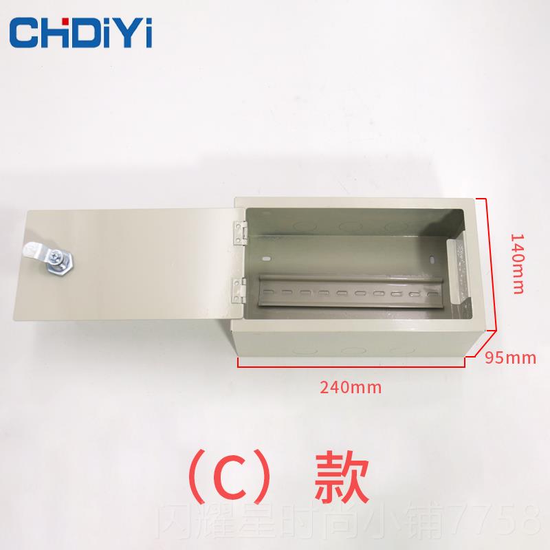 正品3p空梯气防开关带漏电保护盒带锁电c4盗5保护箱防水盒楼间防