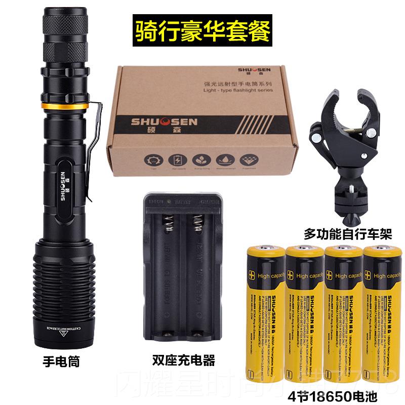 正品硕森强手电筒LED可充电远亮射超光用变焦T6照明灯L2多功能户