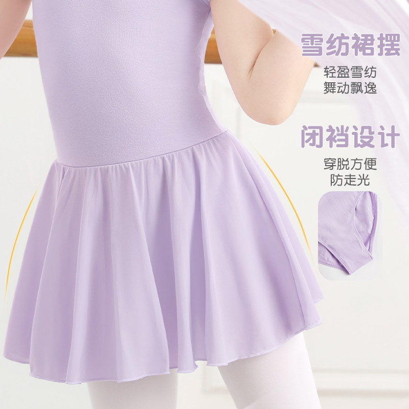女童芭蕾练功服连体服带