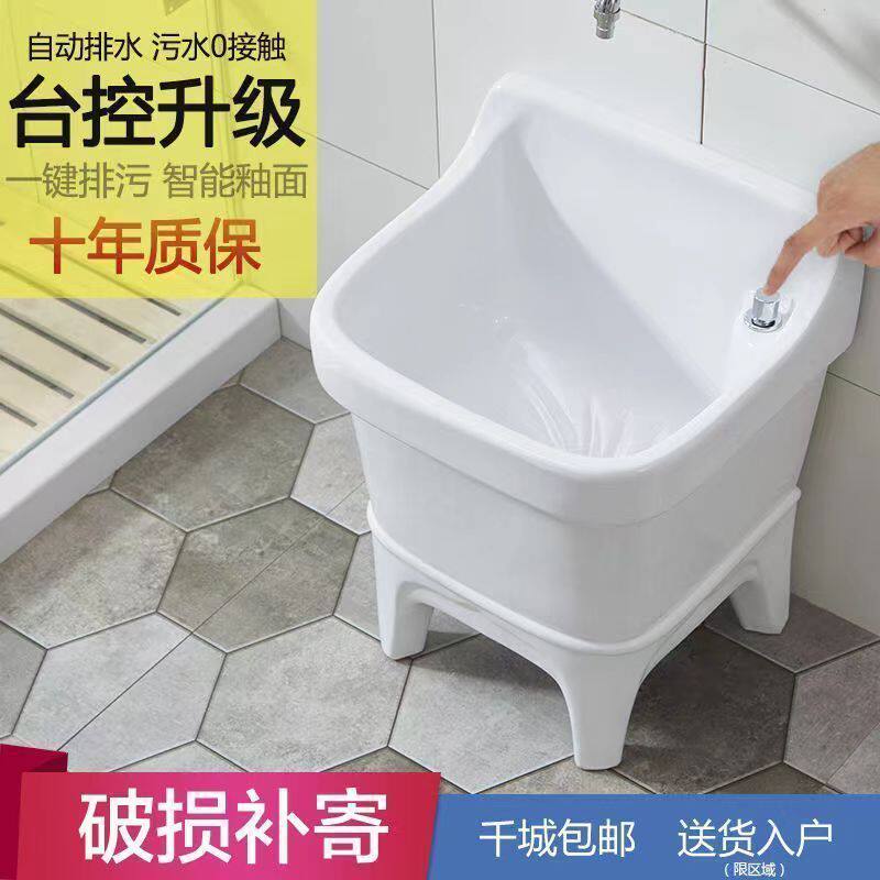 拖把池小号陶瓷洗拖布池