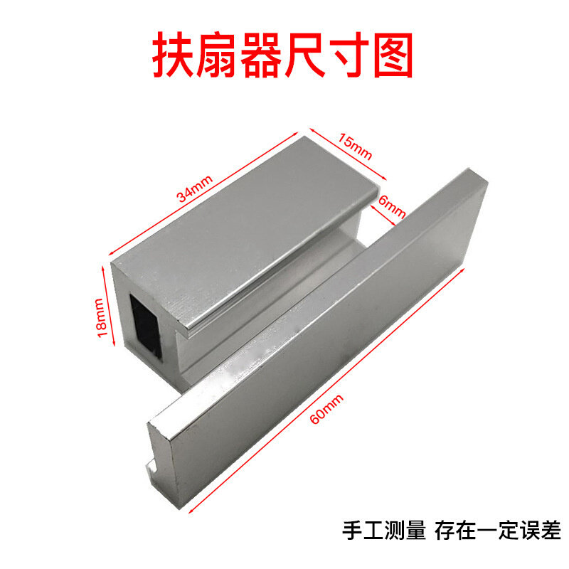 断桥门窗挂扇扶扇神器窗扇定位器工具铝合金平开窗快速安装支托架