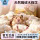 宠尚天仓鼠保暖木棉花过冬季 必备纸棉垫料用品金丝熊专用造景大全
