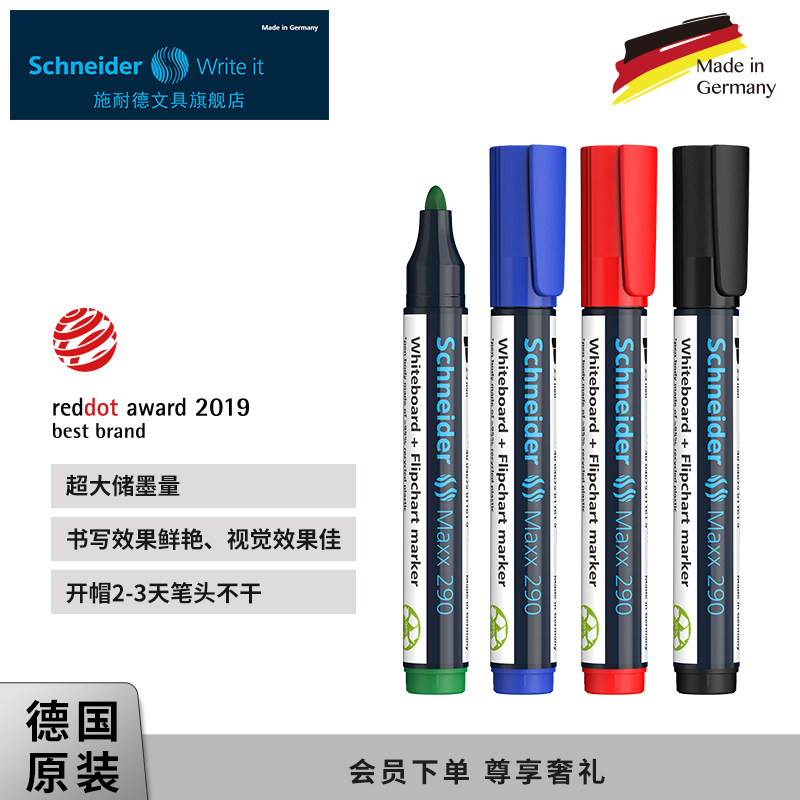 3개 다지방 무료 배송 독일 수입 슈나이더 MAXX290 MAXX293 총알 대용량 화이트보드 마커 펜 마커 3MM 마커 펜 8팩 세트 구매