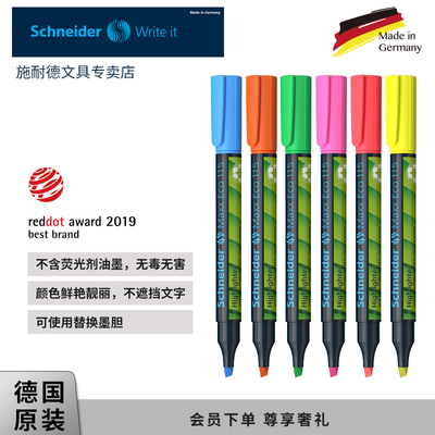 德国进口/施耐德Schneider115