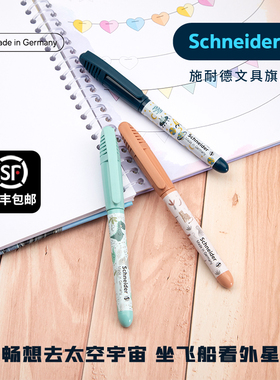 施耐德儿童钢笔童趣短杆学生专用德国进口墨囊可替换小学生三年级女生男孩练字EF细笔尖可擦卡通可爱生日礼物