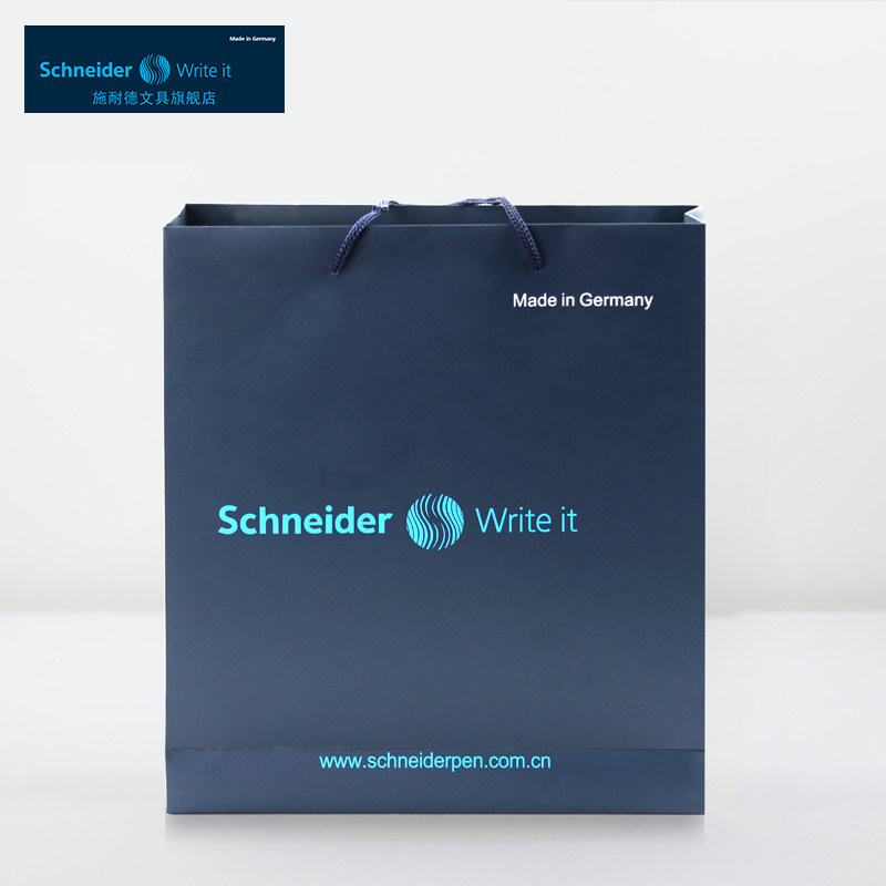 슈나이더 오리지널 선물 가방 선물 포장 문구 가방 펜 젤 펜 문구 펜 가방 학생 개학 종이 상자 핸드백 남자 친구 여자 친구 생일 크리스마스 신년 선물 상자 포장