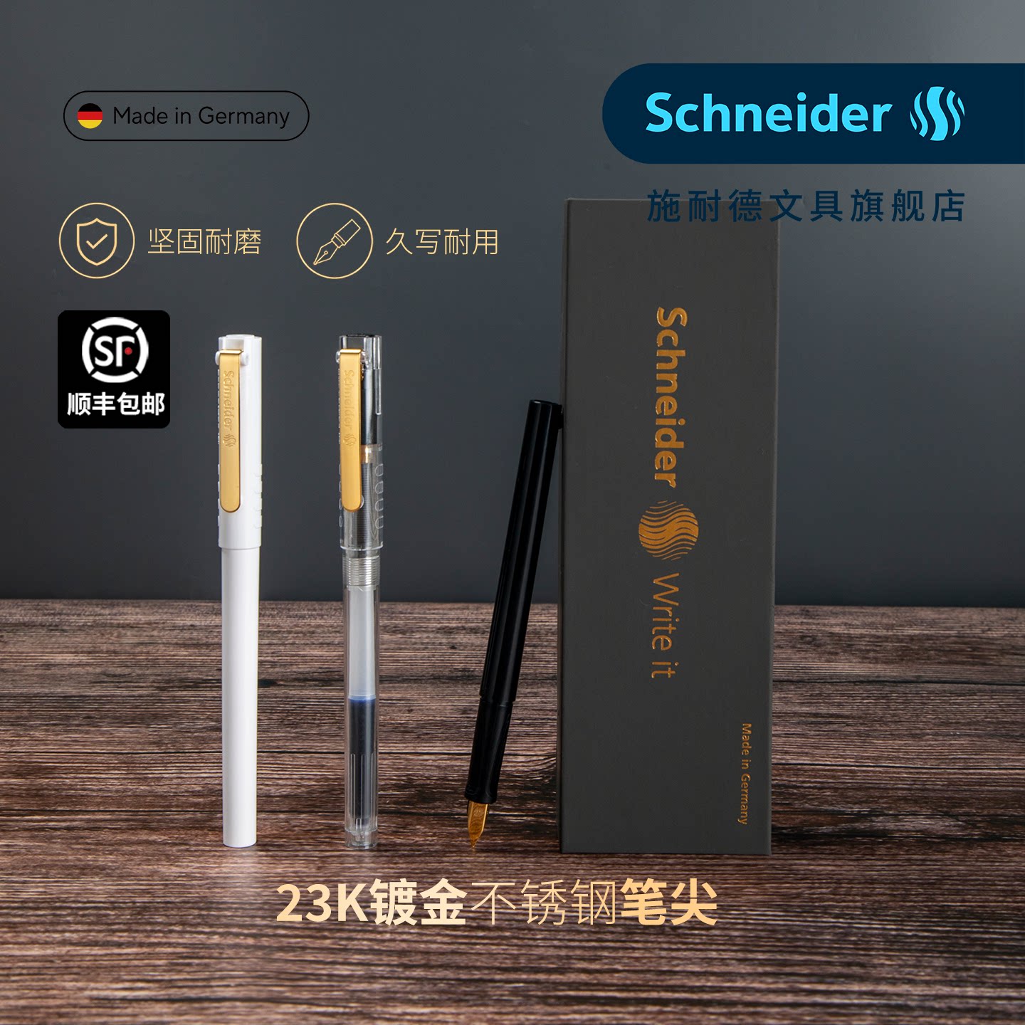 顺丰包邮高档钢笔礼盒送礼