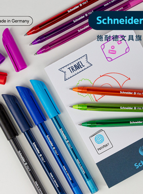 [满16.9多省包邮]德国进口施耐德圆珠笔vizz开帽式办公专用多功能彩色圆珠笔EF尖/F尖/M尖多色乳化中油笔学生