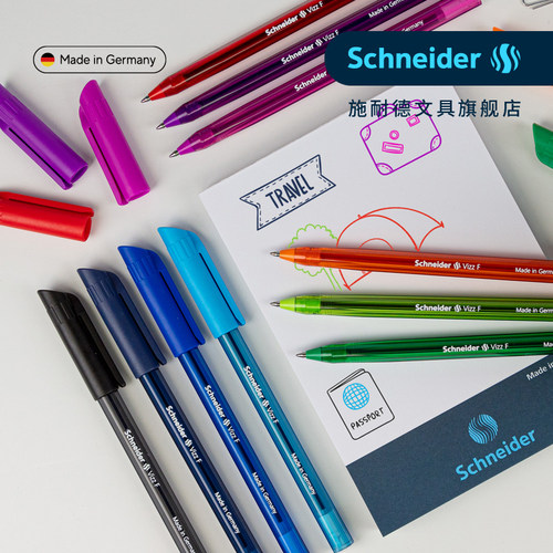 Schneider德国进口多色圆珠笔