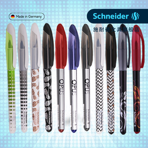 顺丰包邮德国施耐德学生钢笔