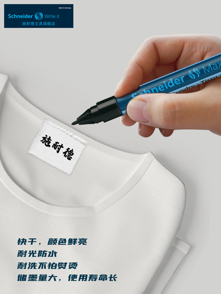 교복 마커  유치원 이름 스티커 독일에서 수입 슈나이더 방수 변색 방지 어린이 책가방 이름 마커 펜 세척 가능 변색 의류 서명 라벨 펜 의류 쓰기