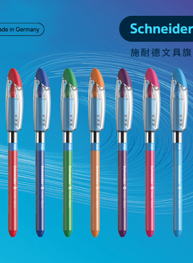 买3支多省包邮 德国进口Schneider施耐德Slider Basic办公商务学生专用油笔多色彩色油笔开帽式圆珠笔1mm速干