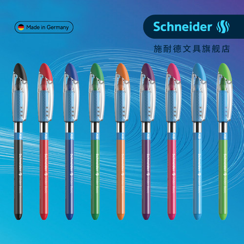 schneider帽式1mm不易快干油墨