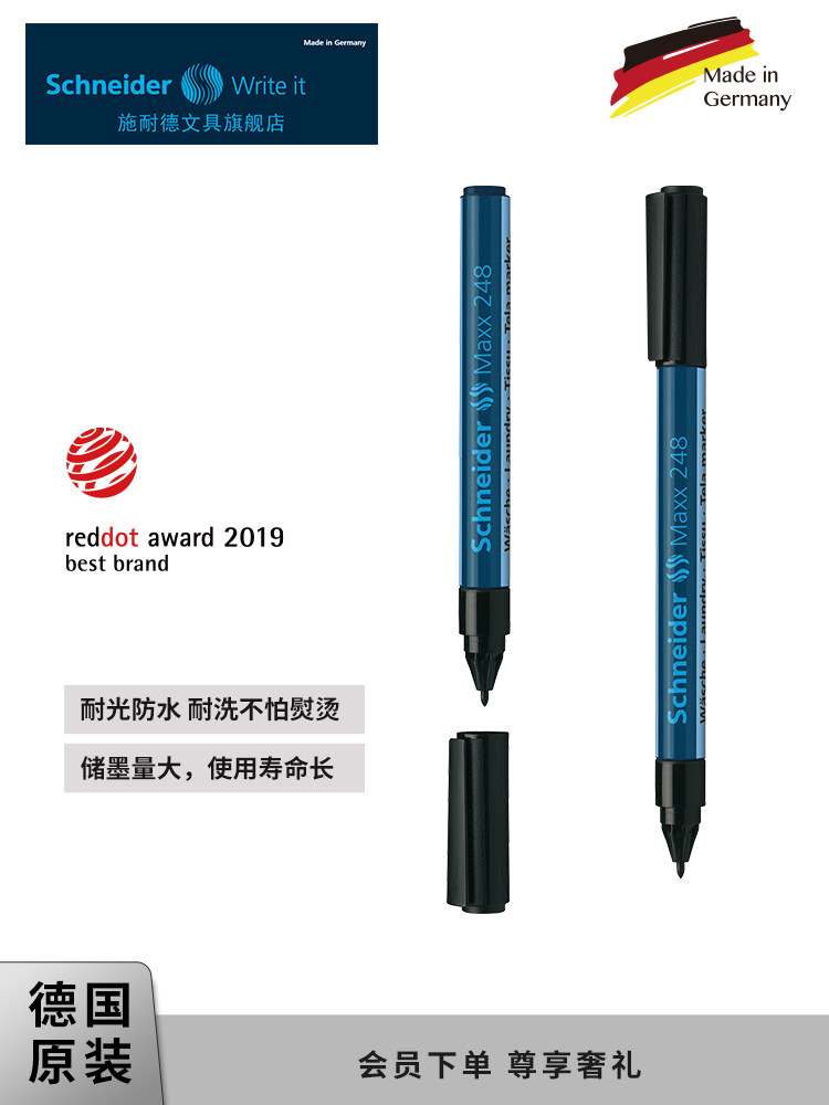 교복 마커  유치원 이름 스티커 독일에서 수입 슈나이더 방수 변색 방지 어린이 책가방 이름 마커 펜 세척 가능 변색 의류 서명 라벨 펜 의류 쓰기