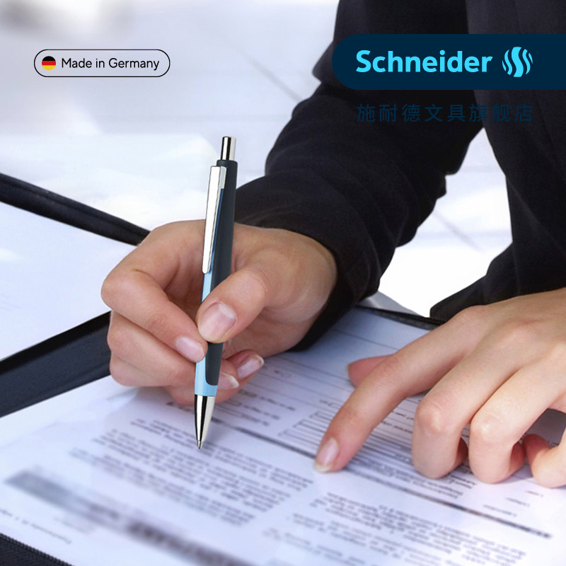 schneider飞翔防水送礼中油笔