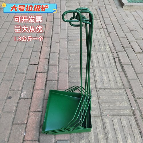 加厚加大工厂学校单位户外铁簸箕