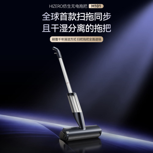 HIZERO家用干湿垃圾分离懒人拖把
