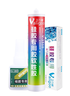 硅胶专用胶水无需处理直接粘硅橡胶条密封胶条耳机手环手机壳表带胶水强力通用粘金属塑料粘硅胶娃娃