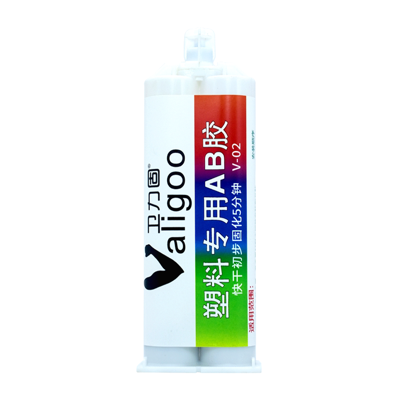 卫力固黑色AB胶强力快干环氧树脂全透明白色AB胶高强度DP420 DP460 尼龙胶水PC PS 亚克力 耐高温 铝材专