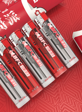 百得BAIDE高原打火机一次性批发耐用安全防爆普通家用整盒