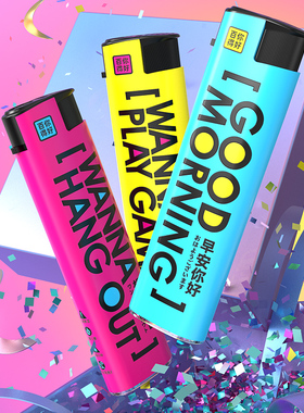 百得BAIDE打火机潮流时尚防爆防风打火机可充气耐用