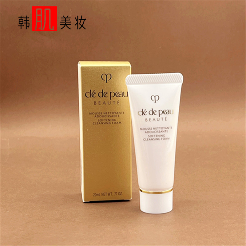 CPB肌肤之钥光采洁面膏20ml 日本泡沫洗面奶中小样 清爽型 滋润型