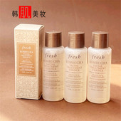 Fresh馥蕾诗红茶紧致盈透精华液20ml 酵萃酵母水收缩毛孔化妆水