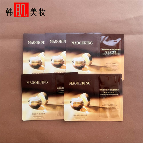 毛戈平淡纹紧致鱼子酱眼膜小样