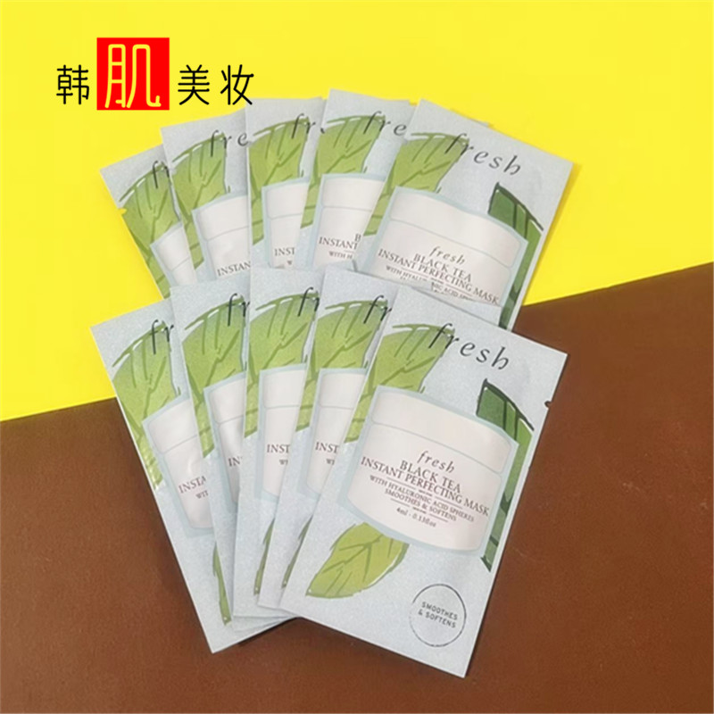 10片装！Fresh馥蕾诗红茶凝时修护面膜4ml小样白罐涂抹式滋养修护