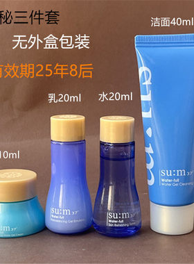 苏秘37度保湿舒缓肌肤面霜乳液