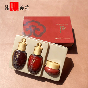 国内专柜小样 水乳面霜滋润27年 whoo后津率享红华凝香平颜3件套装