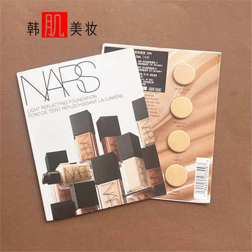 干皮试用装持妆粉底1ml遮瑕娜斯