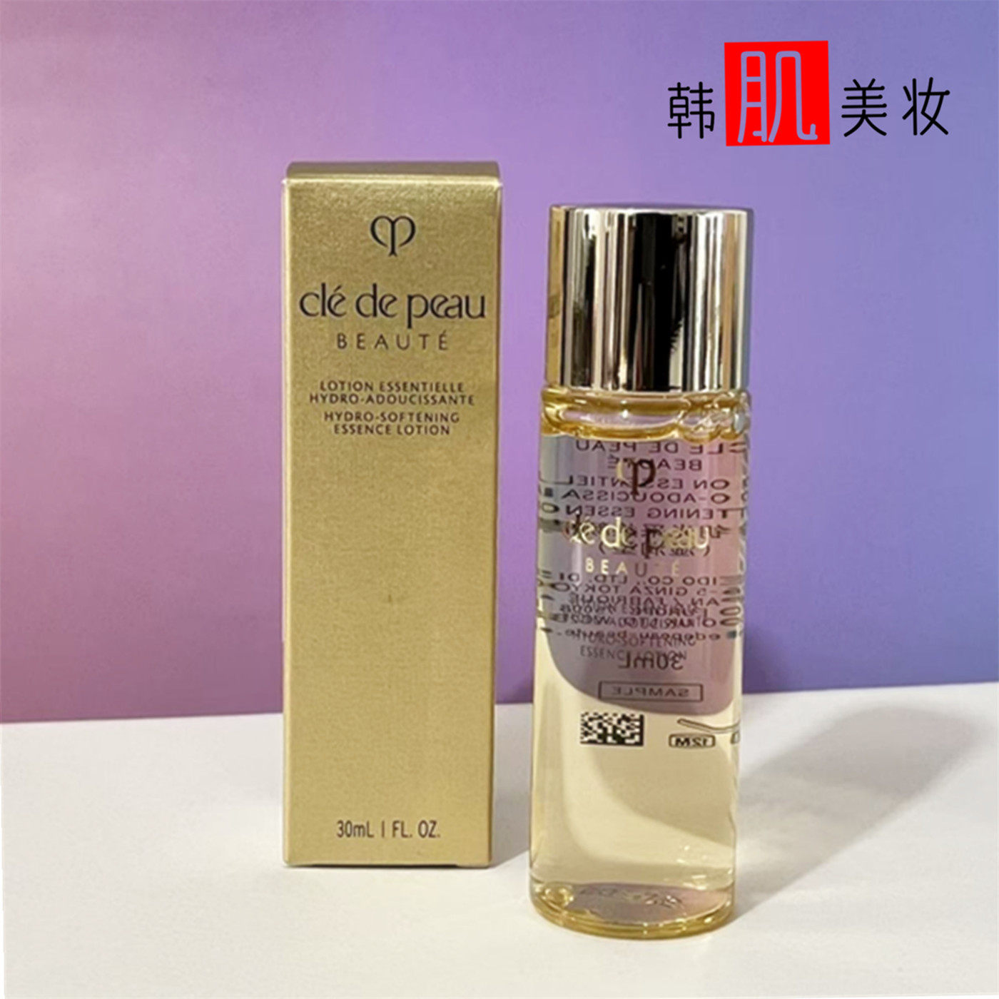 肌肤之钥CPB光采赋活精华水保湿露滋润型30ml小样 爽肤紧致柔肤水