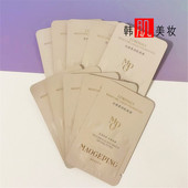 专柜正品 毛戈平水奶油粉底液光感柔润粉底液1ml小样800 801 遮瑕