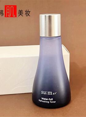 苏秘37°水漾沁润轻透凝露水保湿清爽补水旅行便携装50ml