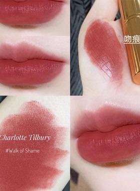 超值小样！CT摩登雾感口红1.1g吻痕枕边话雾感哑光丝绒豆沙色