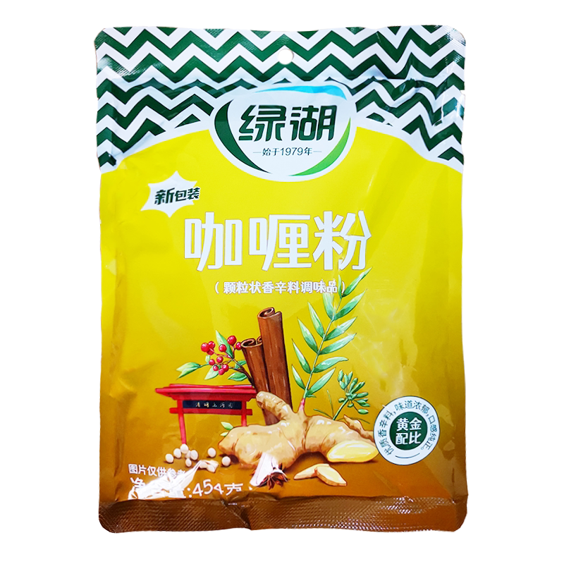 绿湖咖喱粉调味粉454g商用微辣