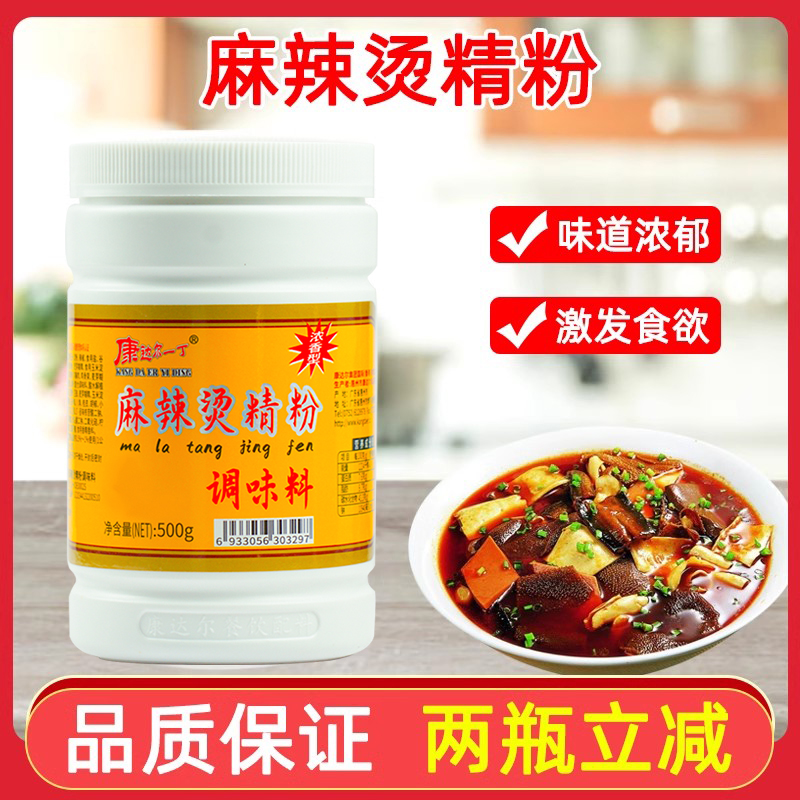康达尔一丁500g商用麻辣烫锅底料