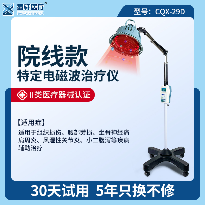 守护父母健康，家庭医生更可靠