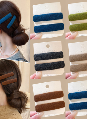 毛呢蓝色发夹女2025新款高级感前额刘海夹侧边发卡碎发bb夹子头饰