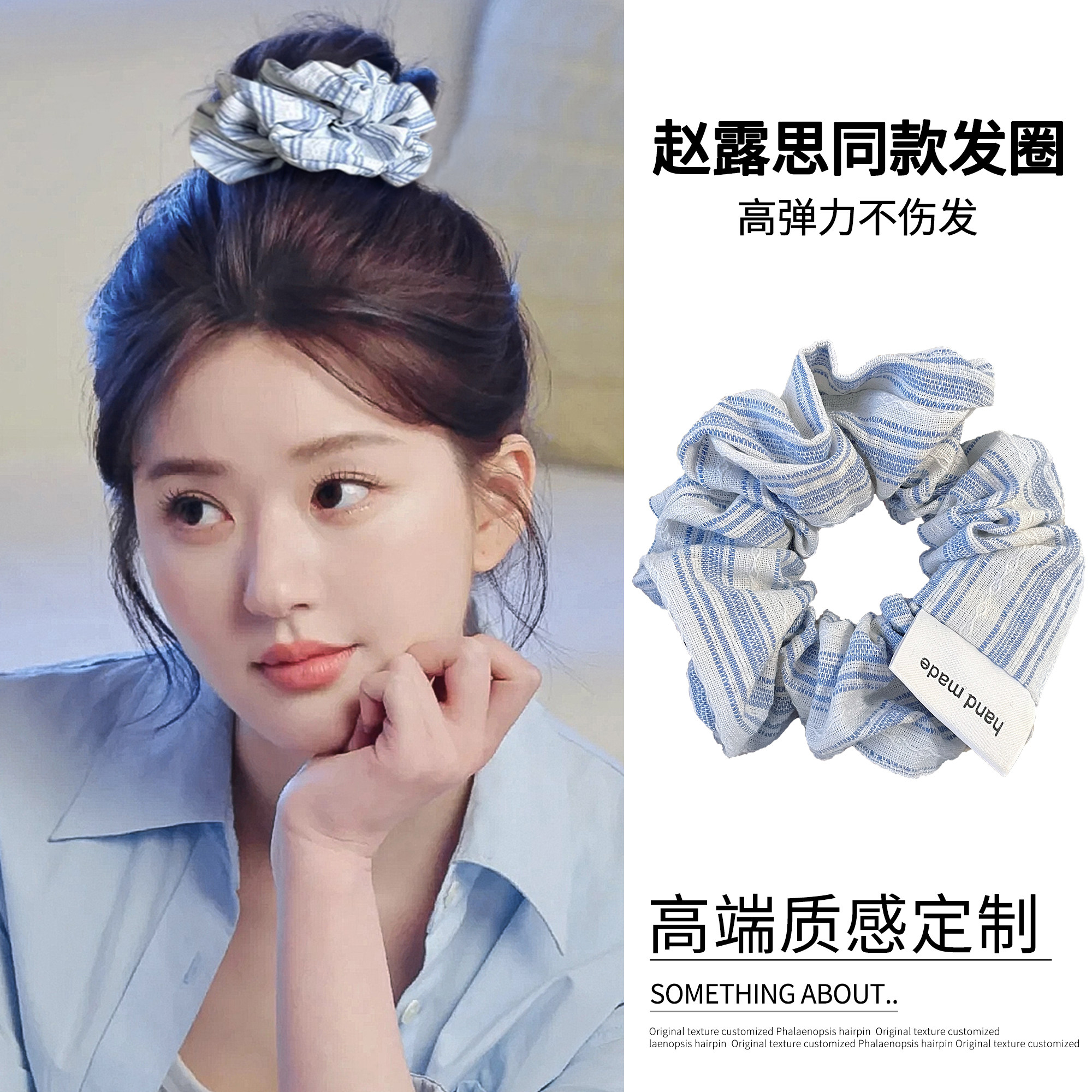 韩系彩色条纹大肠发圈女网红2024新款夏季感丸子头发绳发饰品