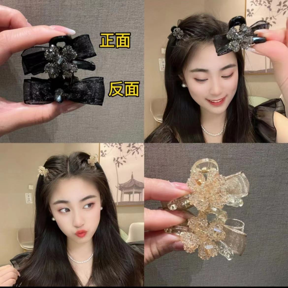 幸运四叶草网纱蝴蝶结