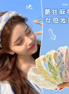 蕾丝麻花编织发箍女高级感