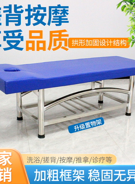 防水浴室搓澡床无摇晃异响