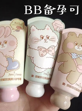 儿童可专用纯植物补水保湿护手霜