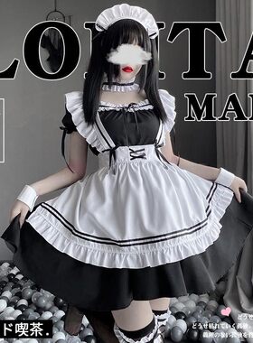 性感纯欲大码cosplay系可爱大佬